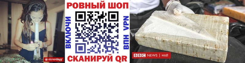 Магазины продажи наркотиков Кирово-Чепецк Канабис Героин Галлюциногенные грибы МЕФ Гашиш Кокаин