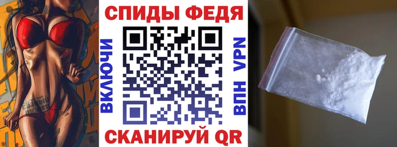 АМФЕТАМИН 97%  где найти наркотики  Кирово-Чепецк 