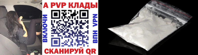 hydra маркетплейс  хочу наркоту  Кирово-Чепецк  сайты даркнета наркотические препараты  APVP VHQ 