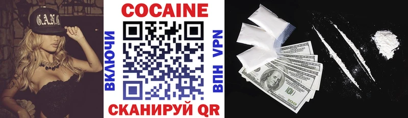 Кокаин 97%  наркота  Кирово-Чепецк 