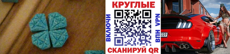 Экстази 280 MDMA  наркотики  гидра рабочий сайт  Кирово-Чепецк 