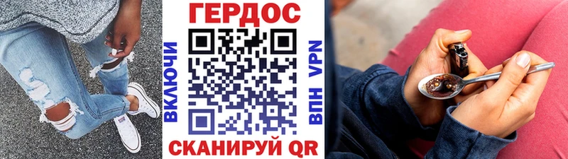 Героин афганец  хочу   Кирово-Чепецк 