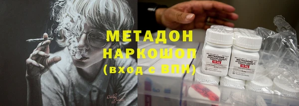 дмт Богородск
