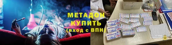 ECSTASY Армянск