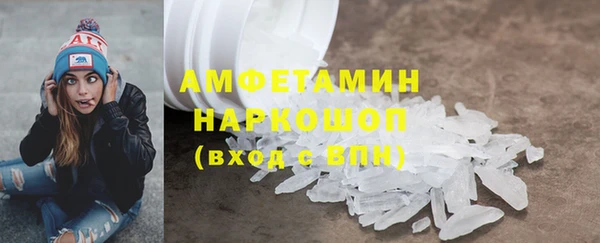 бошки Балахна
