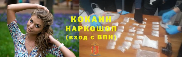 кокаин колумбия Балабаново