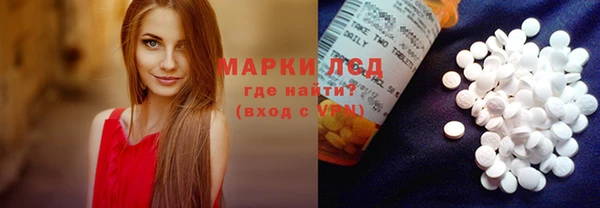 ECSTASY Армянск