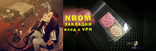 кокаин колумбия Балабаново