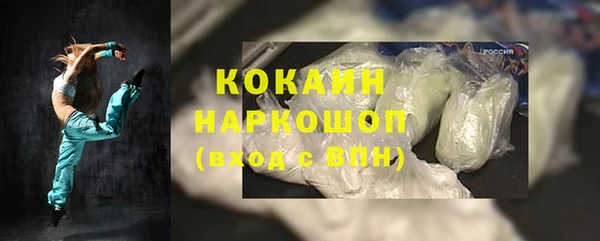 бошки Балахна