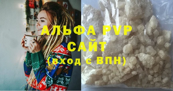 стафф Аркадак