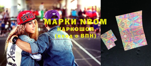 кокаин колумбия Балабаново