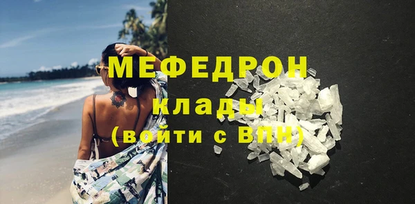 стафф Аркадак