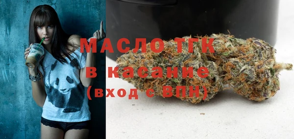 стафф Аркадак