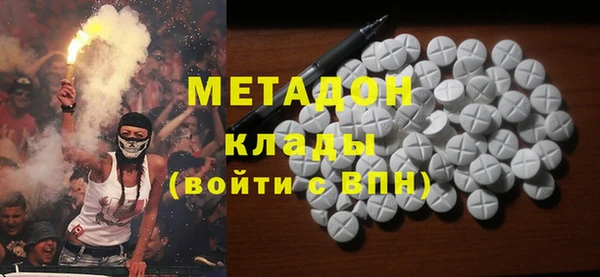 ECSTASY Армянск