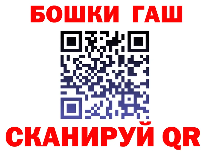 ГАШ гашик ТОР дарк нет hydra Кирово-Чепецк