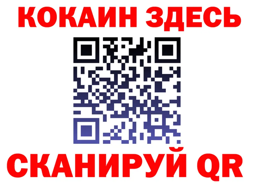 МЯУ-МЯУ VHQ зеркало маркетплейс hydra Кирово-Чепецк