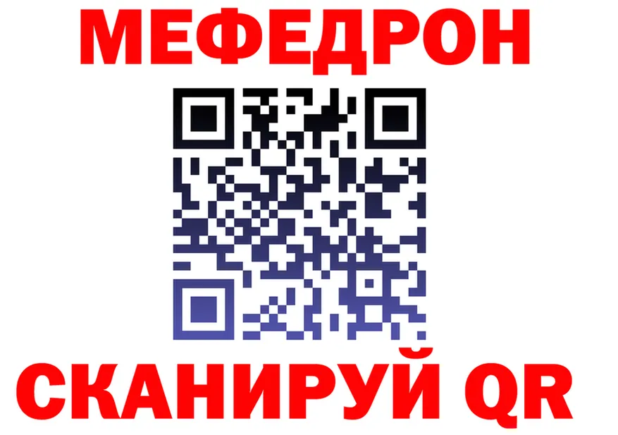 А ПВП Соль ТОР маркетплейс MEGA Кирово-Чепецк