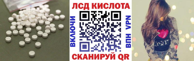 blacksprut ТОР  Кирово-Чепецк  LSD-25 экстази кислота  что такое  