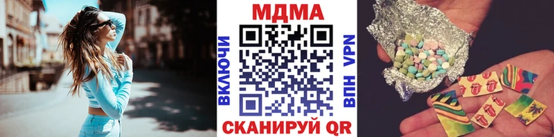 цены Кирово-Чепецк МДМА Molly