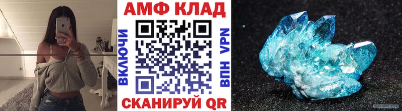 наркота  Кирово-Чепецк  МЕТАМФЕТАМИН Methamphetamine 