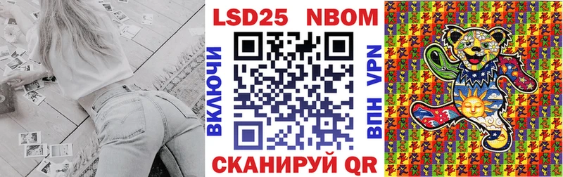 цена   Кирово-Чепецк  Марки N-bome 1500мкг 